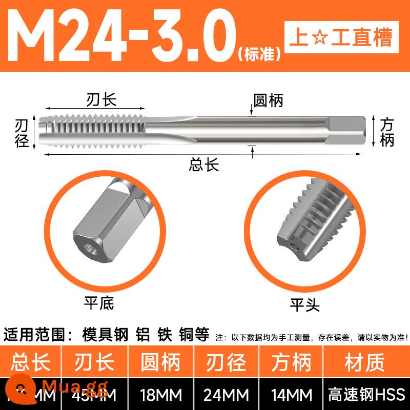 Máy tarô ren vít Shanggong mạng tốc độ cao HSS máy ta rô ren ren M34M5M6M8M10M16 Máy ta rô vít Shanggong - M24*3.0 (chuẩn) hoạt động tốt, bạn sẽ được bồi thường 10% cho hàng chính hãng và hàng giả.