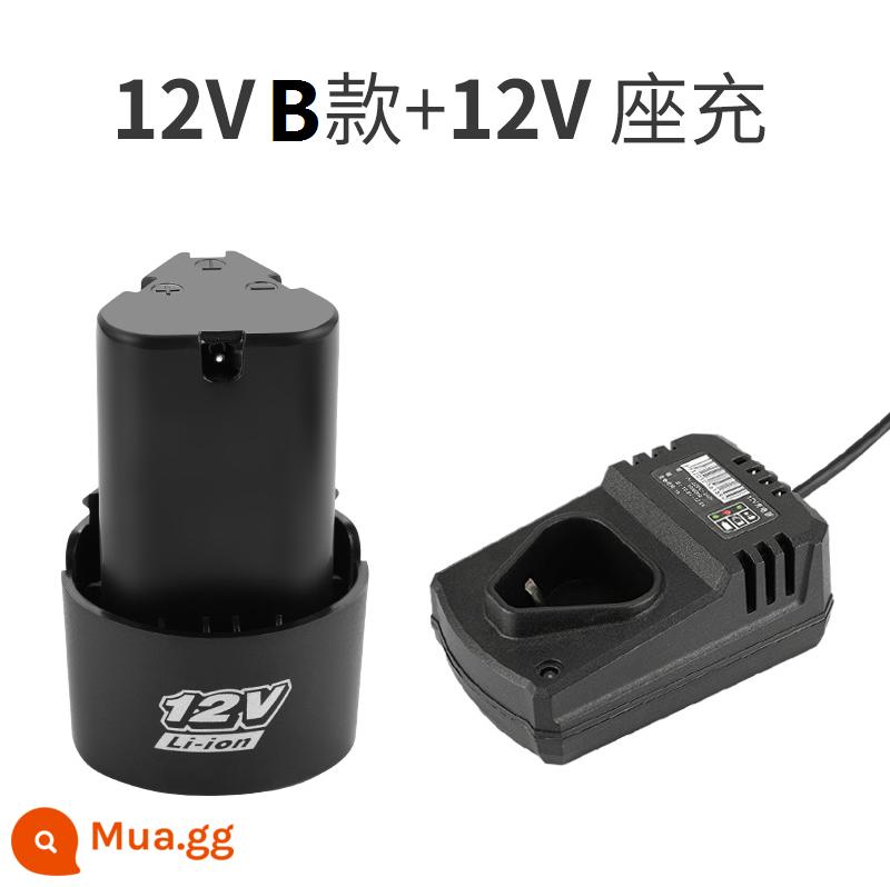 Longyun 12V Sạc Máy Khoan Pin 25V Sạc Pin Lithium 16.8 Súng Ngắn Máy Khoan Điện Máy Khoan Điện Tua Vít Đa Năng - Pin lithium power 12V model B 5000 mAh đi kèm bộ sạc