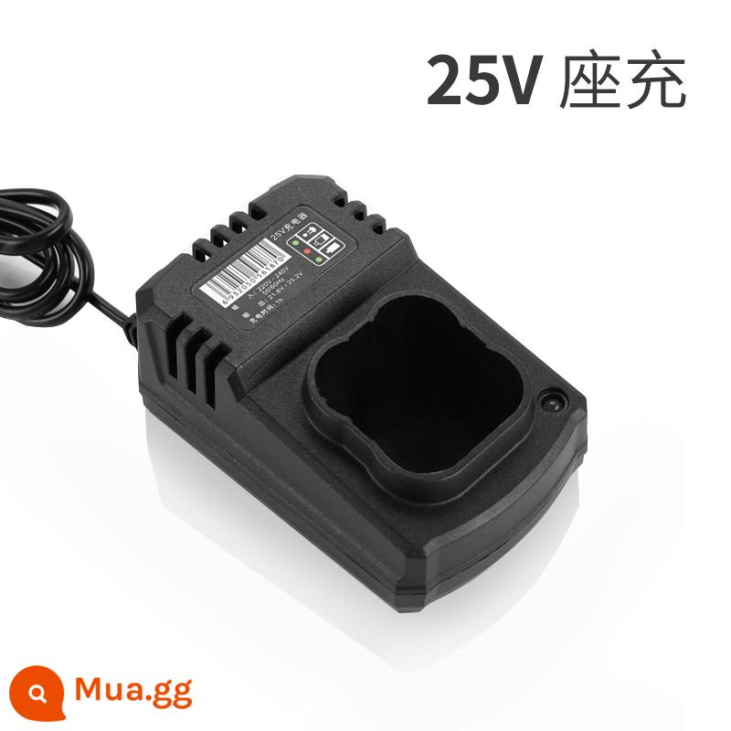 Longyun 12V Sạc Máy Khoan Pin 25V Sạc Pin Lithium 16.8 Súng Ngắn Máy Khoan Điện Máy Khoan Điện Tua Vít Đa Năng - Bộ sạc đế đa năng 25V