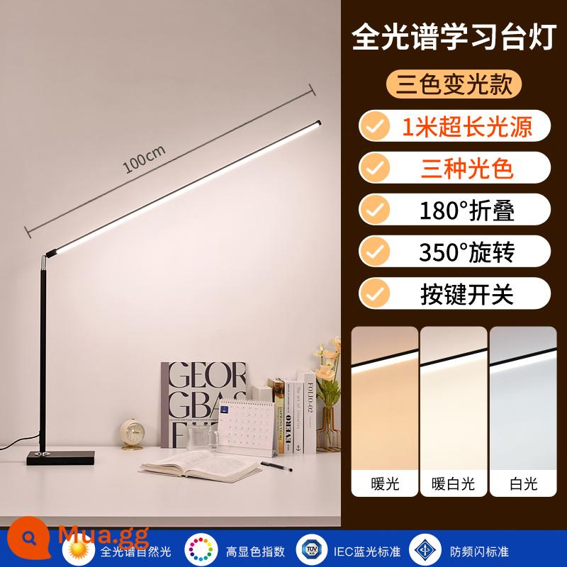 Đèn LED để bàn Đèn chiếu sáng đặc biệt dành cho công việc và học tập của sinh viên Máy tính để bàn Đèn bổ sung ánh sáng cho bài tập về nhà Đèn bảo vệ mắt dải dài - Độ hoàn màu cao Ra97 cấp quốc gia AA [đen - kiểu mờ - 36W] Nguồn sáng 1 mét - góc điều chỉnh - công tắc phím