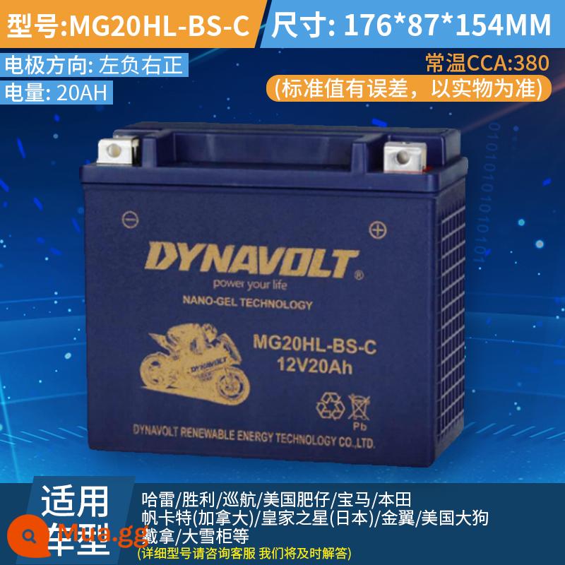 Pin xe máy Mengshi 12v bàn đạp lò xo đa năng 125 pin lithium chính hãng BMW Harley khô Ducati - MG20HL-BS (kích thước: 175*87*154mm) công suất 20A