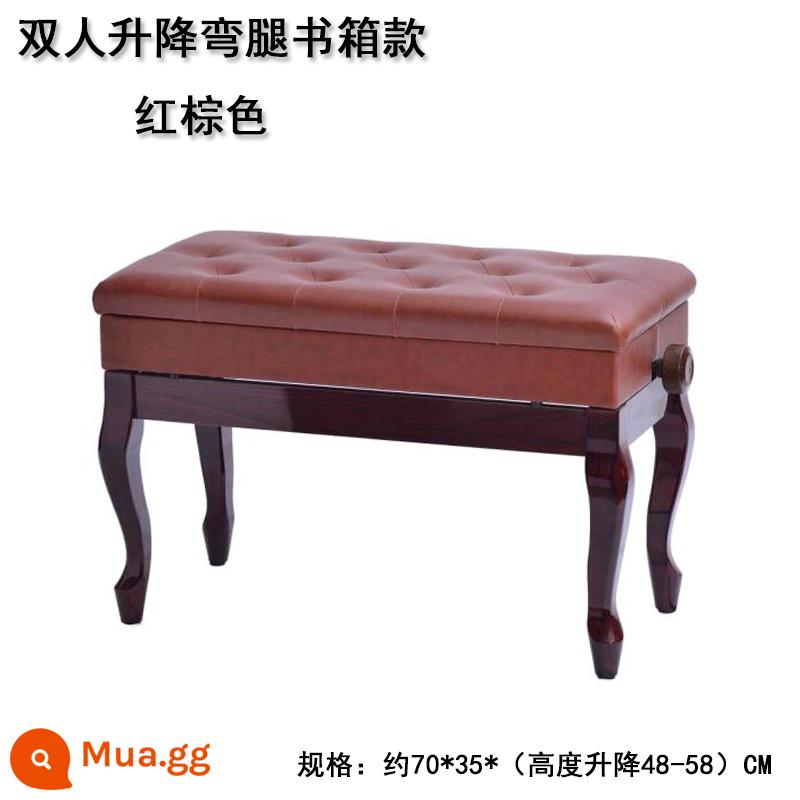 Gỗ đặc dày đôi hộp sách phân ghế đàn piano phân đàn organ điện tử đàn piano điện tử guzheng đàn guitar phân đơn nâng đa năng - Tủ sách đôi màu nâu đỏ chân nâng - chân cong