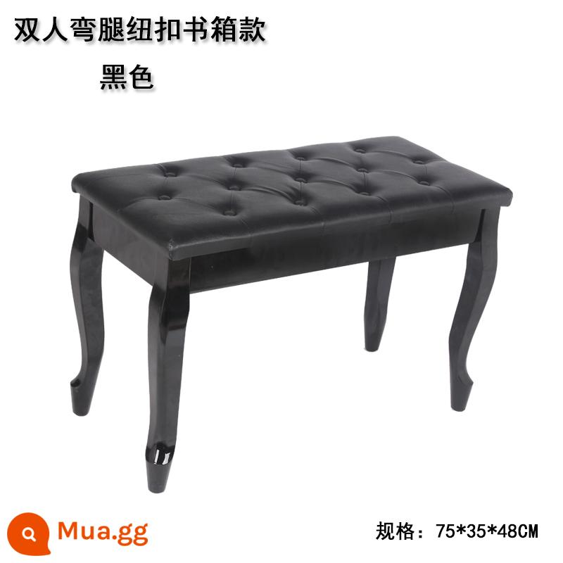 Gỗ đặc dày đôi hộp sách phân ghế đàn piano phân đàn organ điện tử đàn piano điện tử guzheng đàn guitar phân đơn nâng đa năng - Mẫu hộp sách chân cong đôi (màu đen)