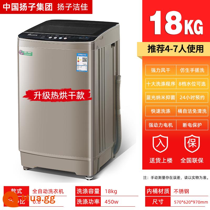 Yangzi Jiejia máy giặt hoàn toàn tự động tại nhà 8/9/10 kg cho thuê ký túc xá rửa bánh xe sóng nhỏ Tất cả - Model sấy nhiệt nâng cấp 18kg