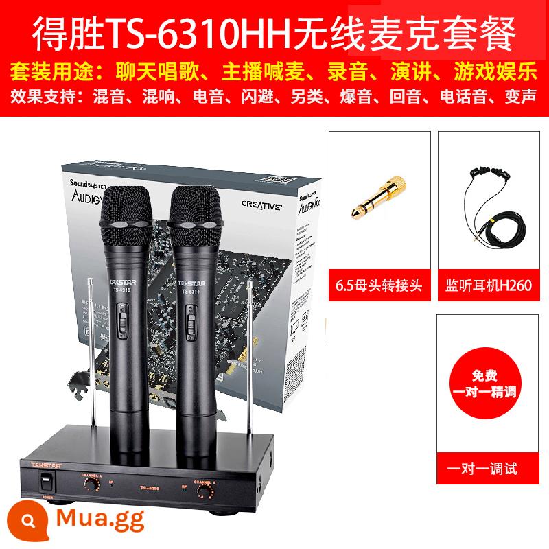 Cải tiến sound card A5 7.1 tích hợp sound card Rx bộ máy tính PCIE hát điện thoại di động K hát live chuyên dụng 5.1 - Gói micro không dây DeSheng TS-6310HH