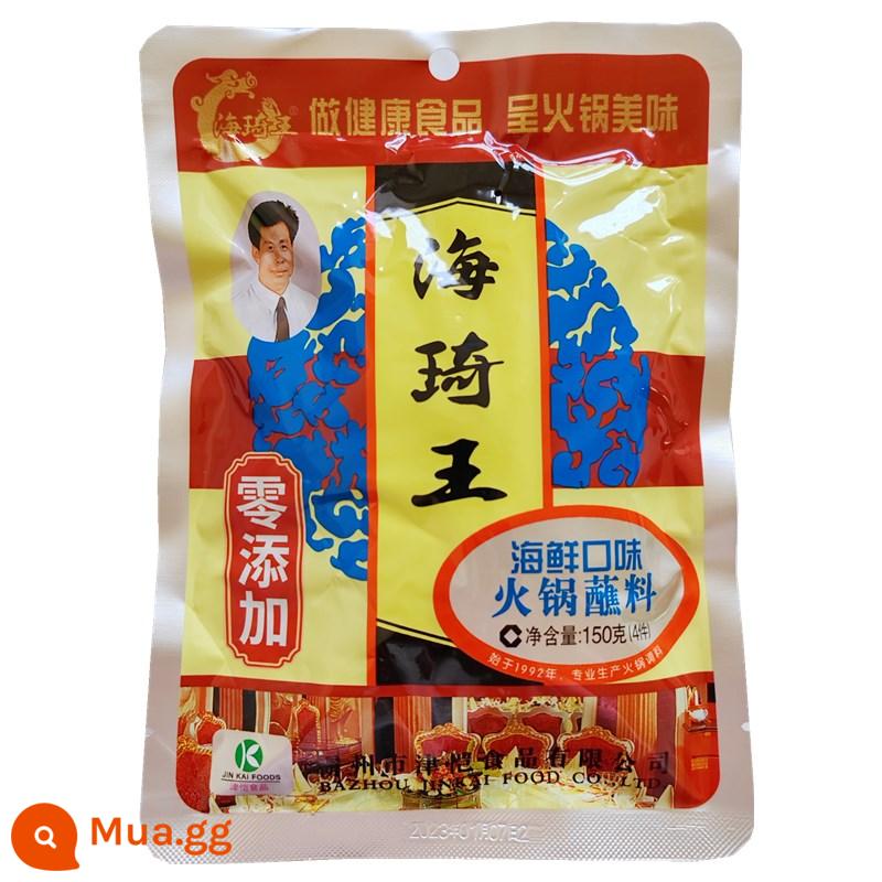 Nước Chấm Lẩu Haiqi Wang 100G Nước Lẩu Điện Cay Nước Sốt Mì Nước Chấm Đồ Nướng Nước Chấm Shabu-shabu Xiên Nước Chấm Miễn Phí Vận Chuyển - Hải sản 150g (túi 50gX3)*5 túi