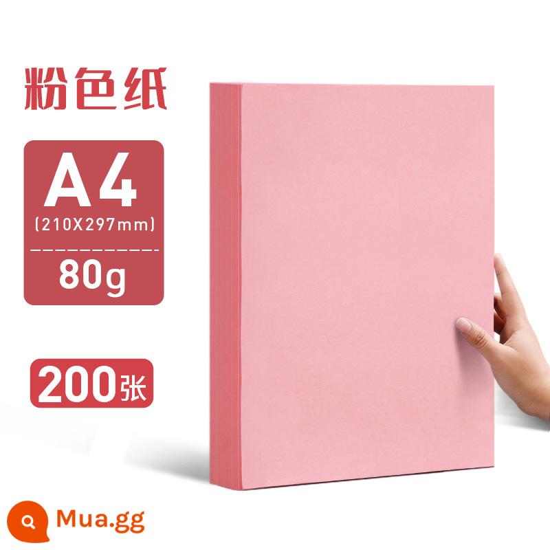 Giấy in bóng màu hồng Yuanghao A4 Pink Shadow Print Paper A3 màu dày giấy bóng 80g giấy thủ công 100 mảnh 500 miếng giấy mẫu giáo 70g - A4/80g/200 tờ