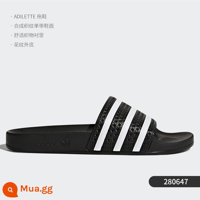 Adidas/Adidas chính hãng Dép đi trong nhà thể thao và giải trí Adilette nam và nữ chính hãng GY2350 - 280647