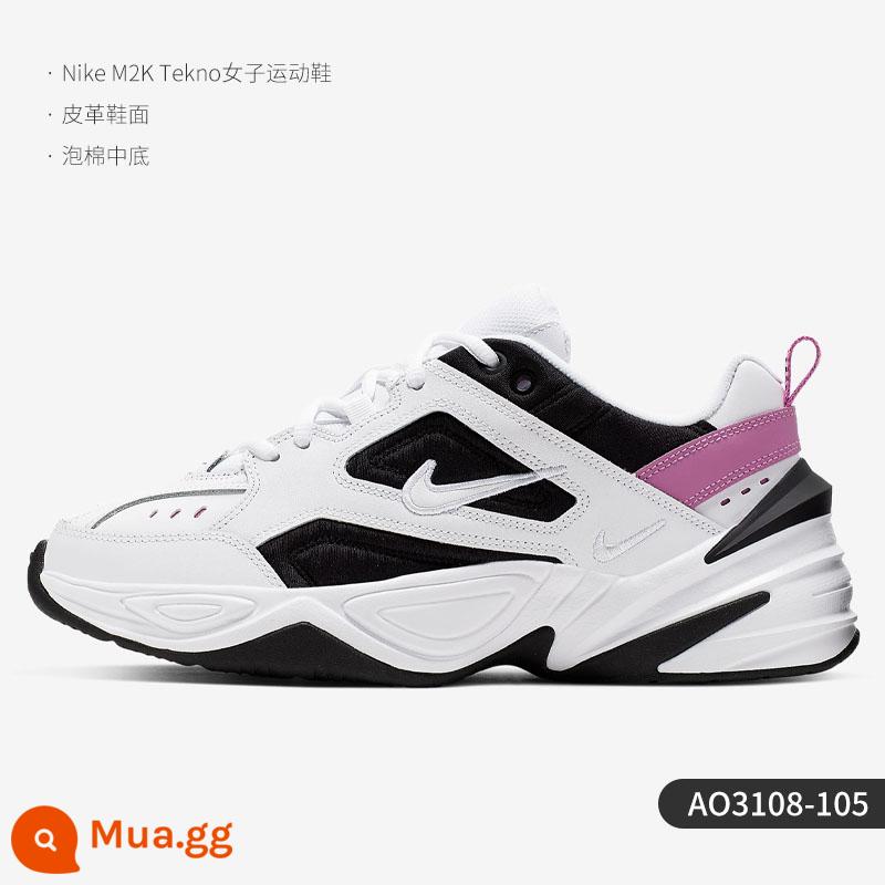 Nike/Nike Chính hãng M2K TEKNO nam nữ cùng đoạn đệm xốp phong cách cổ điển giày thể thao chống mài mòn BQ3378 - Mẫu nữ AO3108-105