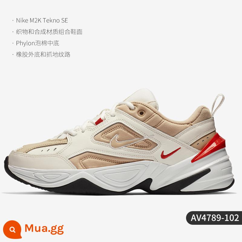 Nike/Nike Chính hãng M2K TEKNO nam nữ cùng đoạn đệm xốp phong cách cổ điển giày thể thao chống mài mòn BQ3378 - AV4789-102 Mẫu nam