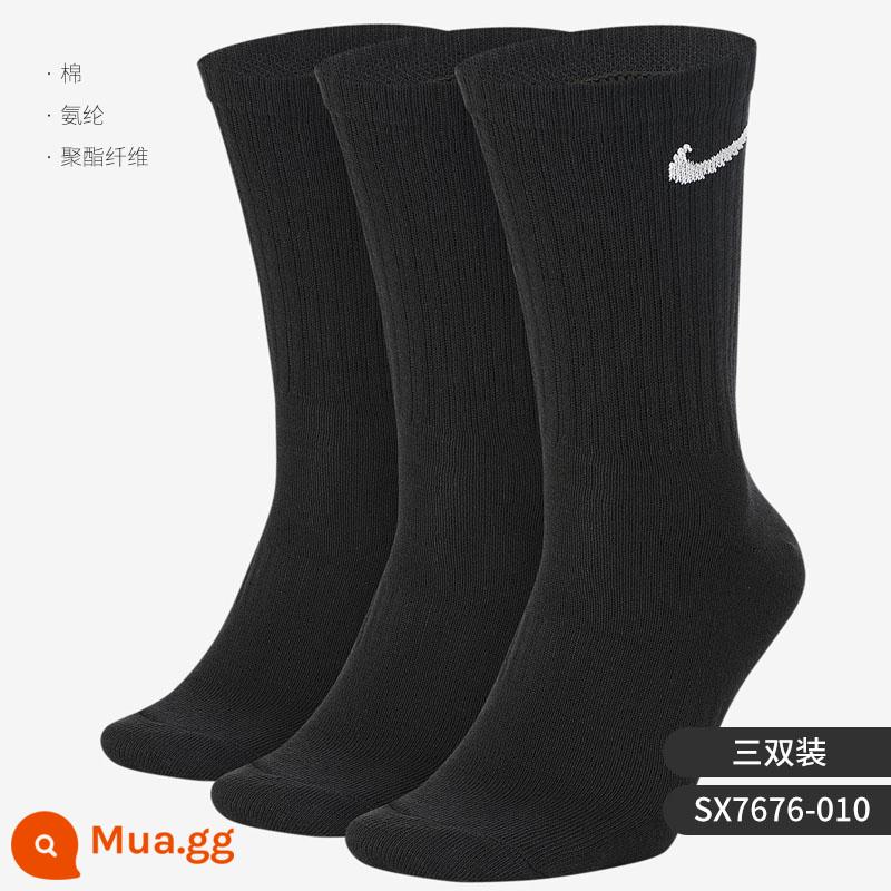 Tất thể thao tập luyện ống giữa thoáng khí thoải mái chính hãng của Nike/Nike (3 đôi) SX4704-901 - SX7676-010