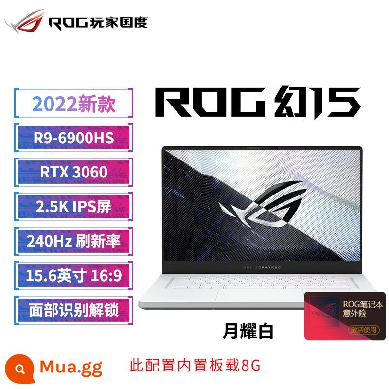 ROG Republic of Players Magic 14 Nebula Screen Magic 16 Designer 2023 Máy tính xách tay hiệu năng cao mỏng và nhẹ mới - 2023 Mẫu Phantom 15/R9-6900HS/RTX3060 Yueyao Trắng