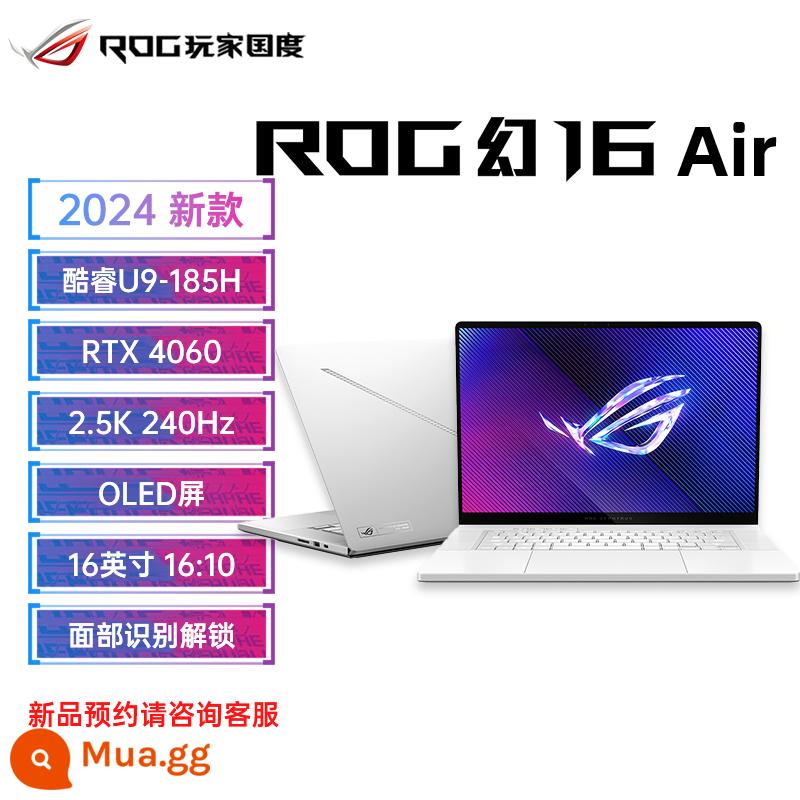 ROG Republic of Players Magic 14 Nebula Screen Magic 16 Designer 2023 Máy tính xách tay hiệu năng cao mỏng và nhẹ mới - Huân mới 16Air/U9-185H/RTX4060/2.5K/Màn hình OLED/Trắng