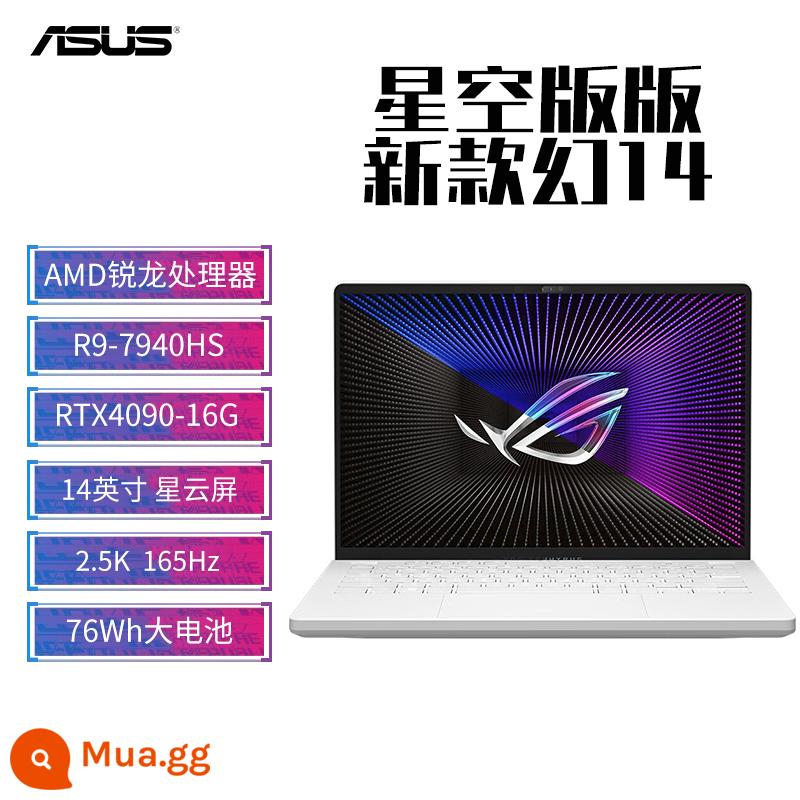 ROG Republic of Players Magic 14 Nebula Screen Magic 16 Designer 2023 Máy tính xách tay hiệu năng cao mỏng và nhẹ mới - New Magic 14/R9-7940HS/RTX4090/2.5K/Màn hình tinh vân/Sao trống