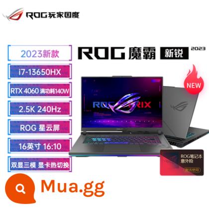 ROG/Republic of Gamers Gunslinger 7Plus Máy tính xách tay chơi game Core i9 phiên bản siêu cạnh tranh Magic 7 Super Edition - Moba Sierra7-13650HX/RTX4060/2023 mẫu mới [đang giảm giá]