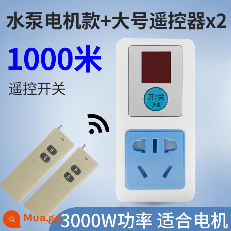 Hộ Gia Đình 220V Không Dây Điều Khiển Từ Xa Công Tắc Ổ Cắm Không Dây Từ Xa Thông Minh Công Suất Cao Đèn Bơm Nguồn Điện - Mẫu động cơ máy bơm nước + điều khiển từ xa 1000m*2 được nhà máy khuyến nghị!