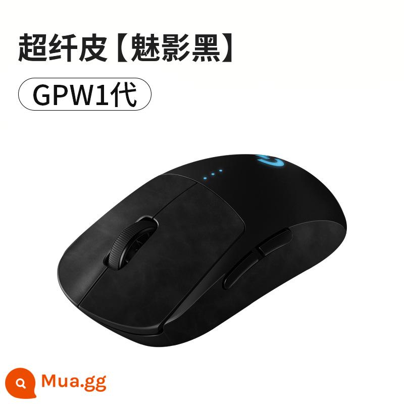 miếng dán chống trượt gpw thế hệ thứ hai 2 shit king thế hệ 1 chuột Logitech gprox side miếng dán không dây thấm mồ hôi da thằn lằn - Da Microfiber [Đen Phantom] Thế hệ GPW1