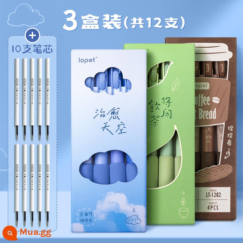 Bút lông bút lông đặc biệt giá trị cao của Nhật bút bấm khô nhanh trung tính ST ngòi bút đen trơn học sinh tiểu học 0.5 chữ ký carbon bút bi đen đơn giản học sinh cấp 2 mới 2022 - Sky+matcha+cà phê/bút hỏi/3 hộp+10 lần nạp lại