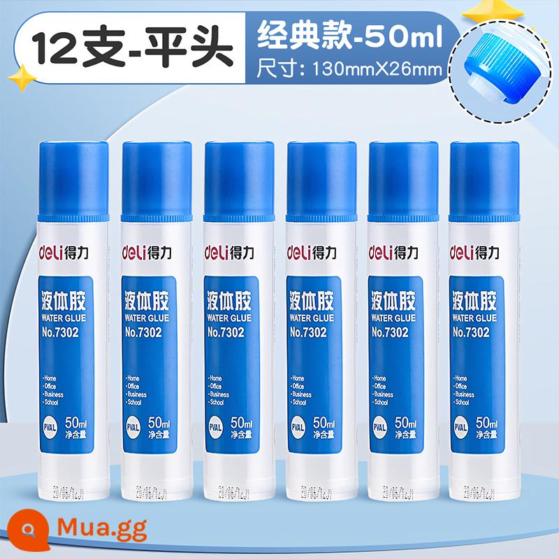 Keo lỏng trong suốt mạnh mẽ 6 gói thủ công cho trẻ em và học sinh với một chai nhỏ văn phòng phẩm với một cây cọ cho giấy tự làm vật liệu trang sức bùn pha lê chất nhờn đặc biệt có thể được làm thành thùng lớn - [Đầu vuông]50ml-12 chai