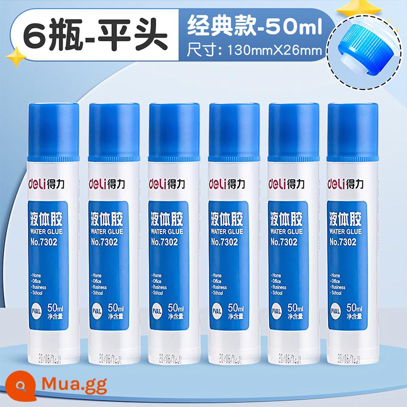 Keo lỏng trong suốt mạnh mẽ 6 gói thủ công cho trẻ em và học sinh với một chai nhỏ văn phòng phẩm với một cây cọ cho giấy tự làm vật liệu trang sức bùn pha lê chất nhờn đặc biệt có thể được làm thành thùng lớn - [Đầu vuông] 50ml-6 chai