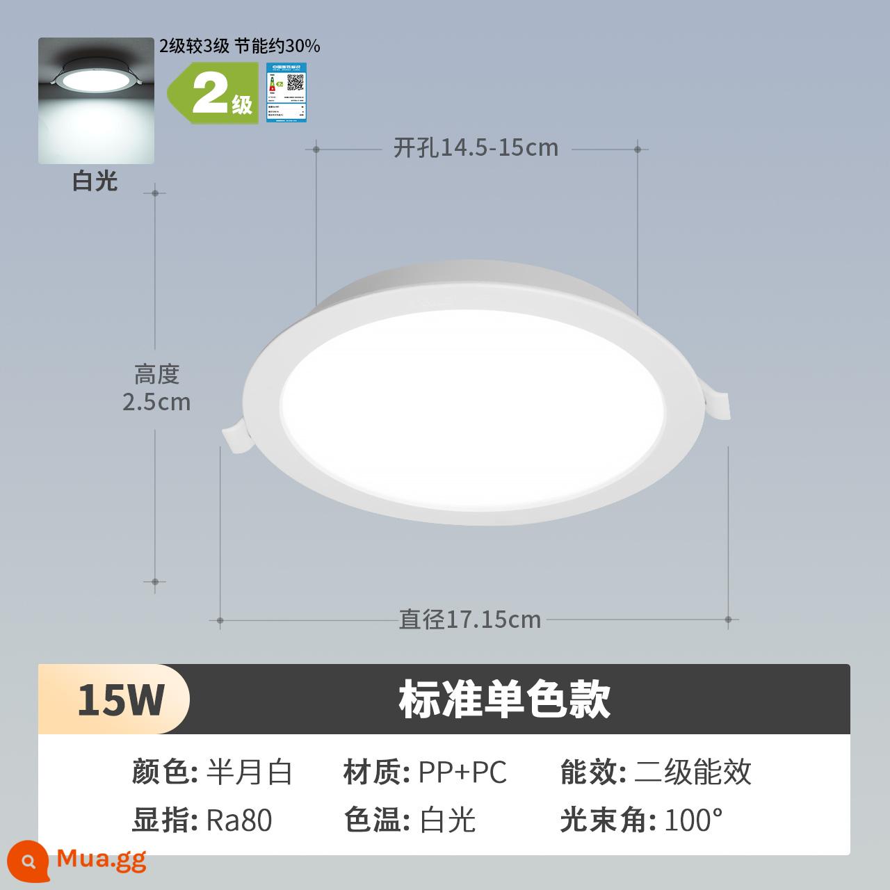 NVC chiếu sáng led downlight siêu mỏng hành lang âm trần đèn rọi hiên nhà chiếu sáng lối đi nhà không cần đèn chính - Model tiết kiệm [khoan lỗ 14,5-15CM] Ánh sáng trắng 15W