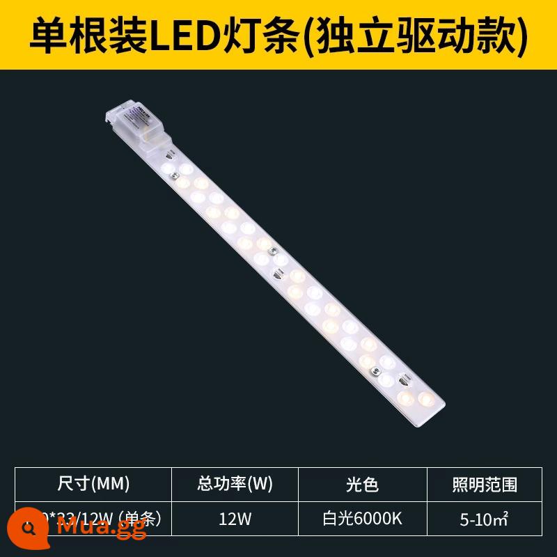 NVC chiếu sáng đèn led ốp trần bảng điều khiển đèn bấc thay thế bảng điều khiển đèn tròn tiết kiệm năng lượng bóng đèn bấc dải đèn bảng điều khiển đèn led - [Mô-đun thanh] Ánh sáng trắng 12W