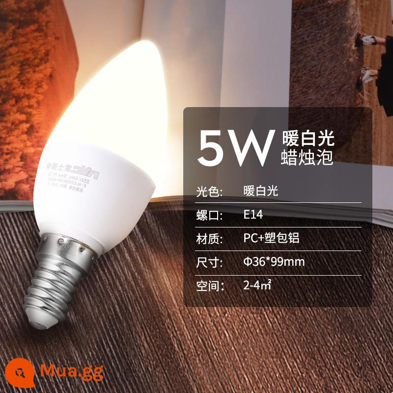 NVC chiếu sáng e27e14 vít LED bắp bóng đèn đèn chùm nhà siêu sáng tiết kiệm năng lượng đèn nến đầu bong bóng - [Cổng vít E14] Ánh sáng trắng ấm 5 watt