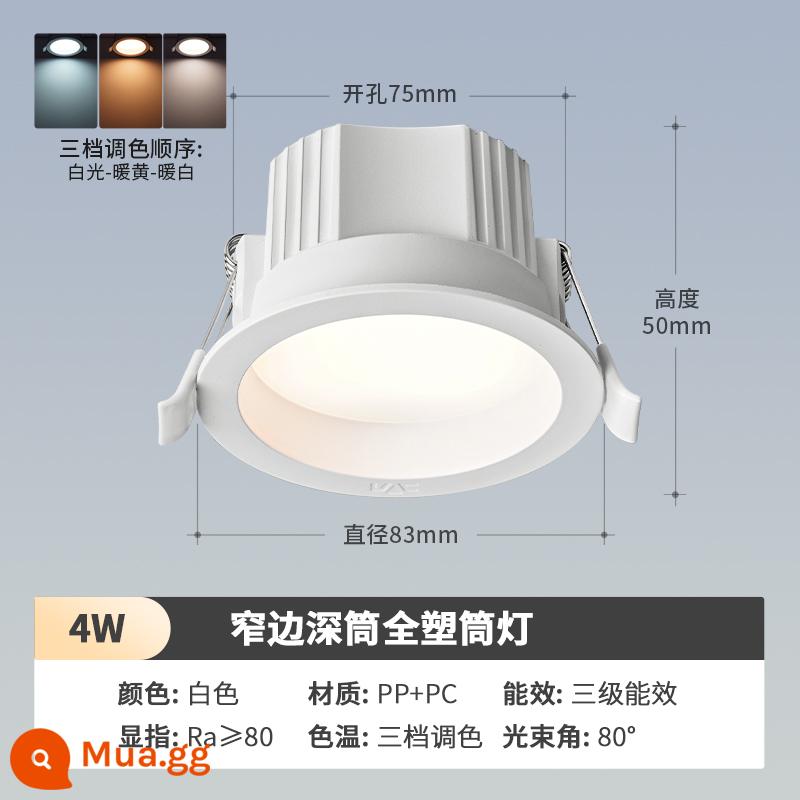 NVC chiếu sáng LED downlight siêu mỏng lỗ đèn phòng khách nhà nhúng lỗ đèn treo trần đèn ốp trần lối đi đèn sân khấu - Model tiết kiệm độ sáng cao ★ Đèn ba màu 4W [lỗ khoan 75MM]