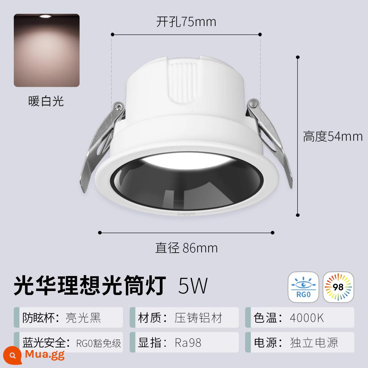 NVC Lighting Âm trần Downlight chống chói Đèn chiếu sáng Lối đi bên hẹp Đèn cốc sâu Phòng khách Không có đèn chính Đèn ốp trần Michelle - ★Đèn downlight âm trần Guanghua RG0-đen sáng★Ánh sáng trắng ấm 5W|RA98