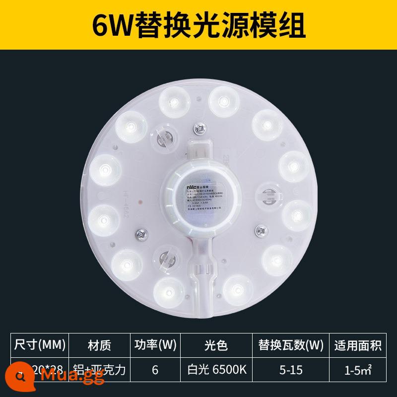 NVC chiếu sáng LED ốp trần bấc đèn bảng đổi nguồn sáng module tròn tiết kiệm năng lượng hạt đèn hộ gia đình bảng điều khiển đèn - [Mô-đun hình đĩa] Ánh sáng trắng 6W