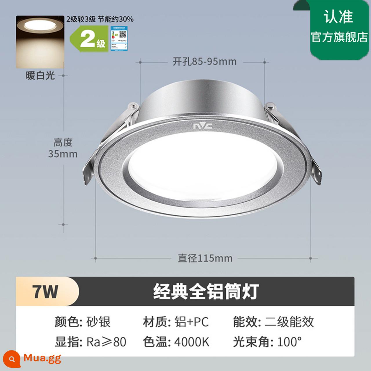 NVC Lighting Đèn LED Downlight Âm Trần Nhúng Nhôm Đèn Lỗ Lỗ Ánh Sáng Phòng Khách Lỗ Đèn Ánh Sáng Lối Đi Ánh Sáng - Mẫu hoàn toàn bằng nhôm cổ điển★Ánh sáng trắng ấm màu bạc cát 7W [khoan lỗ 8,5-9,5cm]