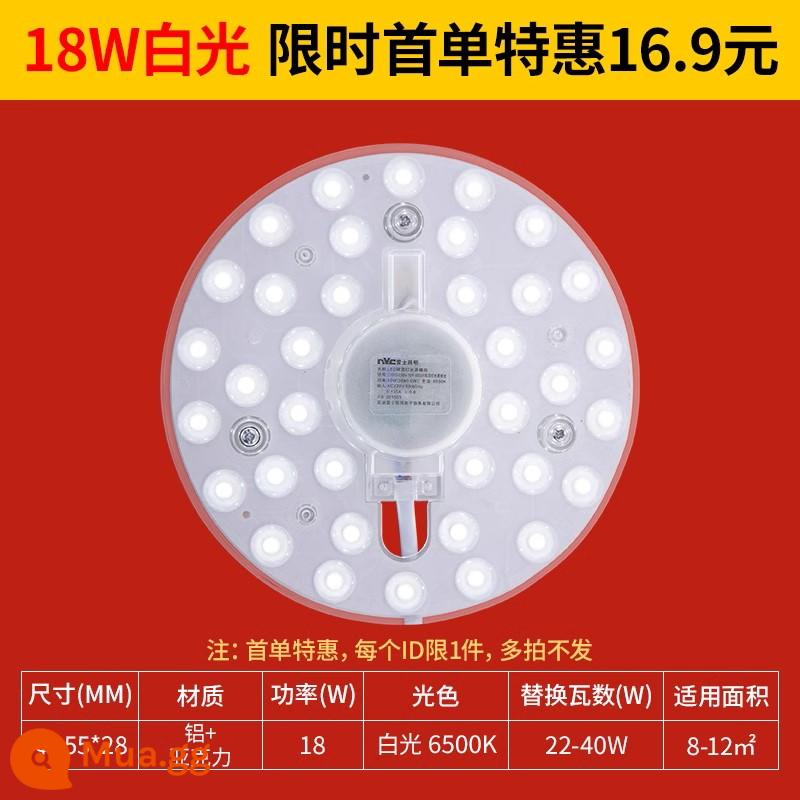 NVC chiếu sáng LED ốp trần bấc đèn bảng đổi nguồn sáng module tròn tiết kiệm năng lượng hạt đèn hộ gia đình bảng điều khiển đèn - ★Đơn hàng đầu tiên bán đèn trắng 18w hàng ngày có giới hạn trong khi số hàng còn lại là 16,9 được giới hạn một chiếc cho mỗi ID