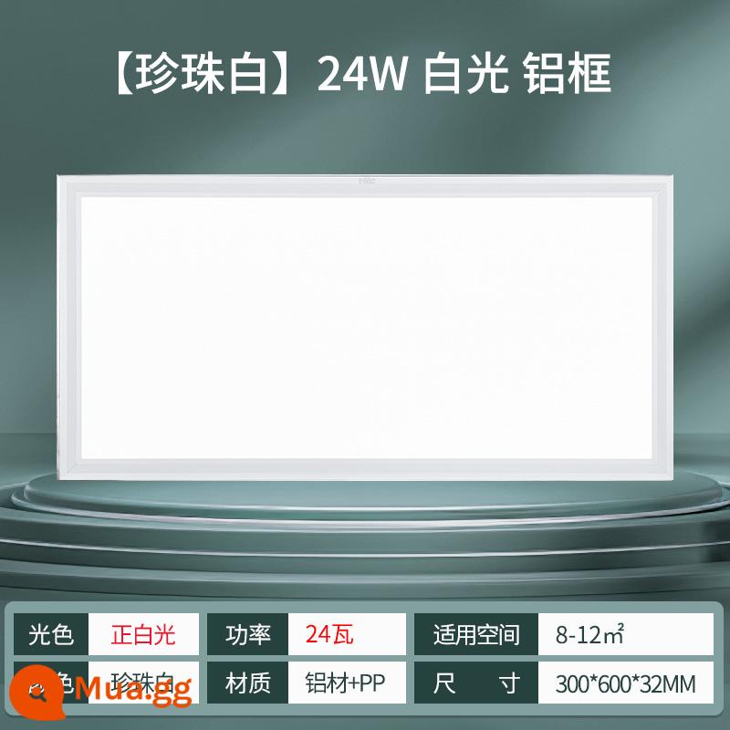 NVC chiếu sáng tích hợp đèn led âm trần bếp bột phòng phẳng ánh sáng khóa nhôm nhúng bảng điều khiển ánh sáng 300*600 - B1[Trắng ngọc trai]24W|Mẫu nhôm|Ánh sáng trắng