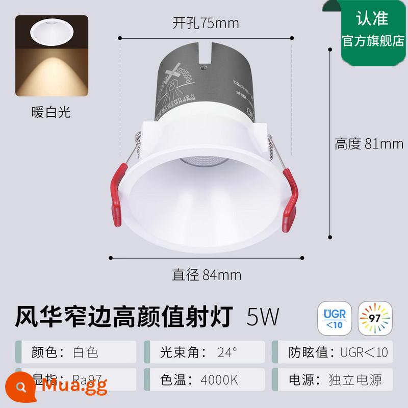 NVC Chiếu Sáng Đèn LED Âm Trần Nhúng Nhà Lối Vào Lối Đi Thông Minh Chống Chói Đèn Downlight Âm Trần Vòng Cung Bóng - Fenghua [đồi trong] ★Ánh sáng trắng ấm 5W | Góc chùm 24° | RA97 | Khoan 75MM