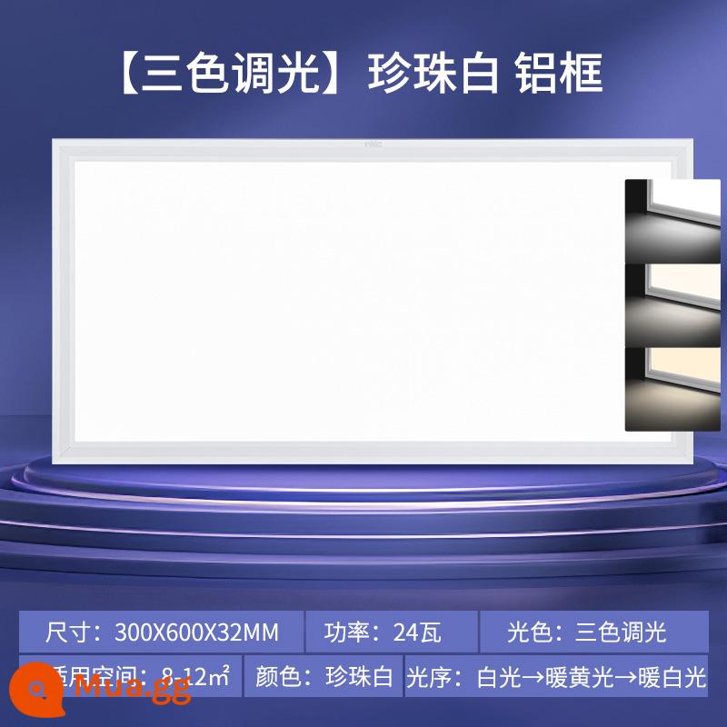 NVC chiếu sáng tích hợp đèn led âm trần bếp bột phòng phẳng ánh sáng khóa nhôm nhúng bảng điều khiển ánh sáng 300*600 - D1[Ánh sáng ba tông màu] Trắng ngọc trai 24W|Mẫu nhôm