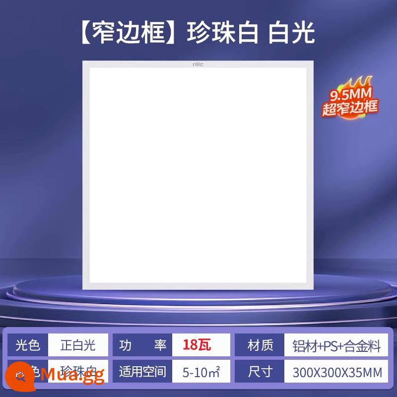Hệ thống chiếu sáng NVC tích hợp trần nhà bếp siêu mỏng ánh sáng phòng bột ánh sáng phẳng khóa nhôm nhúng bảng điều khiển nhà bếp và phòng tắm - A1 [khung hẹp 9,5MM] màu trắng ngọc trai 18 watt ánh sáng trắng 300 * 300