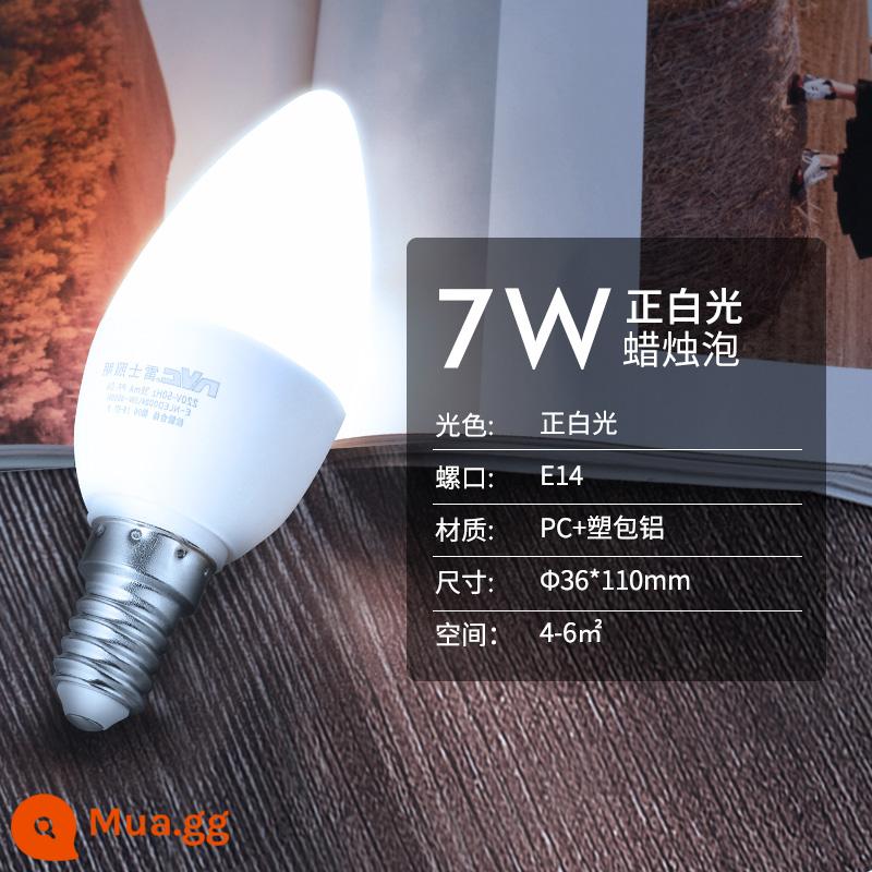 NVC chiếu sáng e27e14 vít LED bắp bóng đèn đèn chùm nhà siêu sáng tiết kiệm năng lượng đèn nến đầu bong bóng - [Cổng vít E14] Ánh sáng trắng dương 7 watt