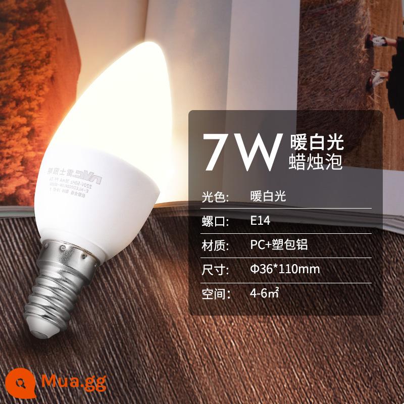 NVC chiếu sáng e27e14 vít LED bắp bóng đèn đèn chùm nhà siêu sáng tiết kiệm năng lượng đèn nến đầu bong bóng - [Cổng vít E14] Ánh sáng trắng ấm 7 watt