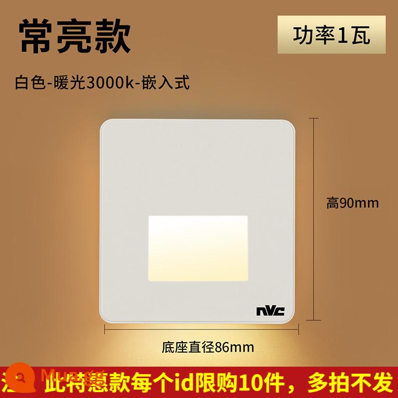 NVC chiếu sáng cơ thể con người cảm ứng đèn ngủ LED thông minh đèn chân 86 nhúng theo đèn chiếu sáng lối đi đèn hành lang - Ưu đãi đặc biệt, luôn có sẵn - số lượng giới hạn 10 chiếc. Lưu ý: Model này không hỗ trợ cảm biến.