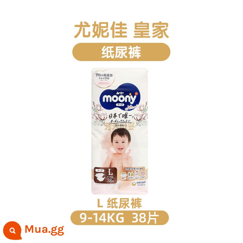 Tã quần Unija moony natural royal series bản địa Nhật Bản L cotton hữu cơ thoáng khí NB S M L - L[tã]