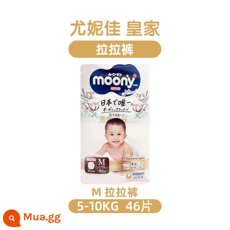 Tã quần Unija moony natural royal series bản địa Nhật Bản L cotton hữu cơ thoáng khí NB S M L - M [quần pull]