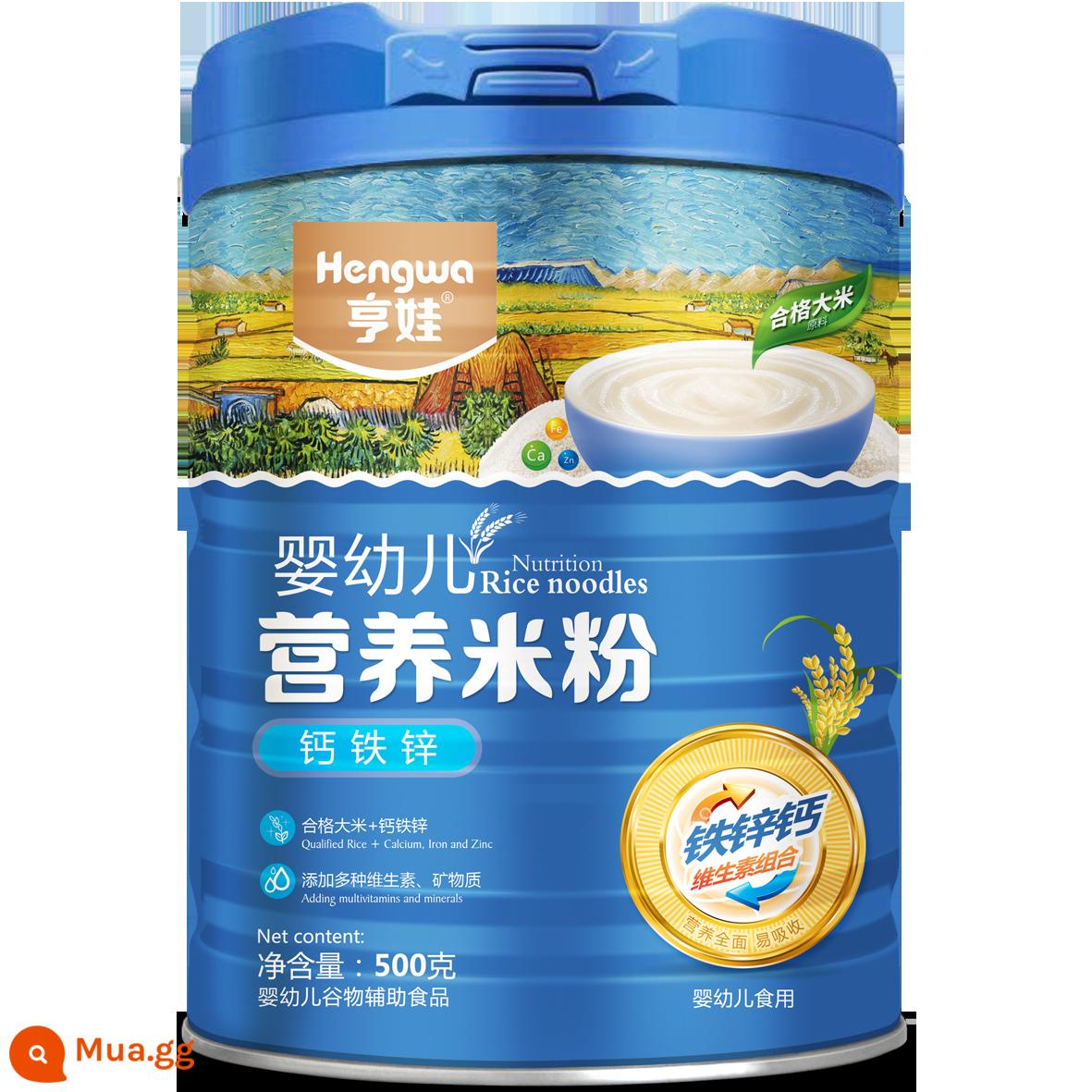 Bột gạo dinh dưỡng cho trẻ sơ sinh Hengwa bột gạo mịn sắt cao cho bé canxi sắt kẽm cho bé prebiotic thực phẩm không chủ yếu 6-36 tháng - Bún dinh dưỡng 500g - canxi, sắt và kẽm [bột]