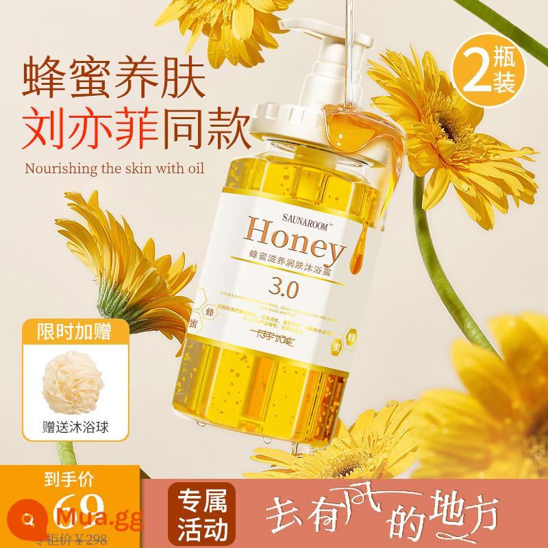 Sữa tắm thơm lâu 72h nước hoa nam nữ lotion bộ dầu gội diệt ve hàng hiệu chính hãng - [Cỡ gia đình nhiều dung tích] Hai chai sữa tắm mật ong * 1000ml