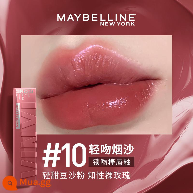 Meibilin New York VINYL INK lock Kiss stick lâu trôi nửa gương Kiss Kiss Lip Men Son môi chính hãng - #10 Hôn Yên Sa