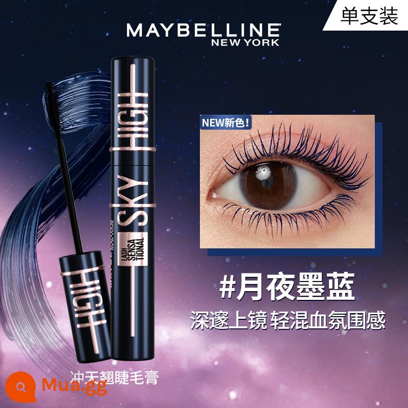 [Double 12] [Tùy chỉnh Châu Á] Meibilin New York Soaring Mascara Curl Up Waterproof Non-lem PUMA - Xanh đậm