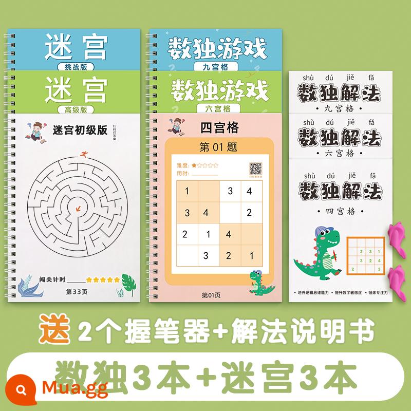 Sudoku Tư Duy Toán Học Giới Thiệu Trẻ Em 469 Lưới Cung Điện Rèn Luyện Sự Tập Trung Đồ Chơi Giáo Dục Học Sinh Mẫu Giáo Tiểu Học - Tổng hợp 3 sách Sudoku + 3 sách Mê cung