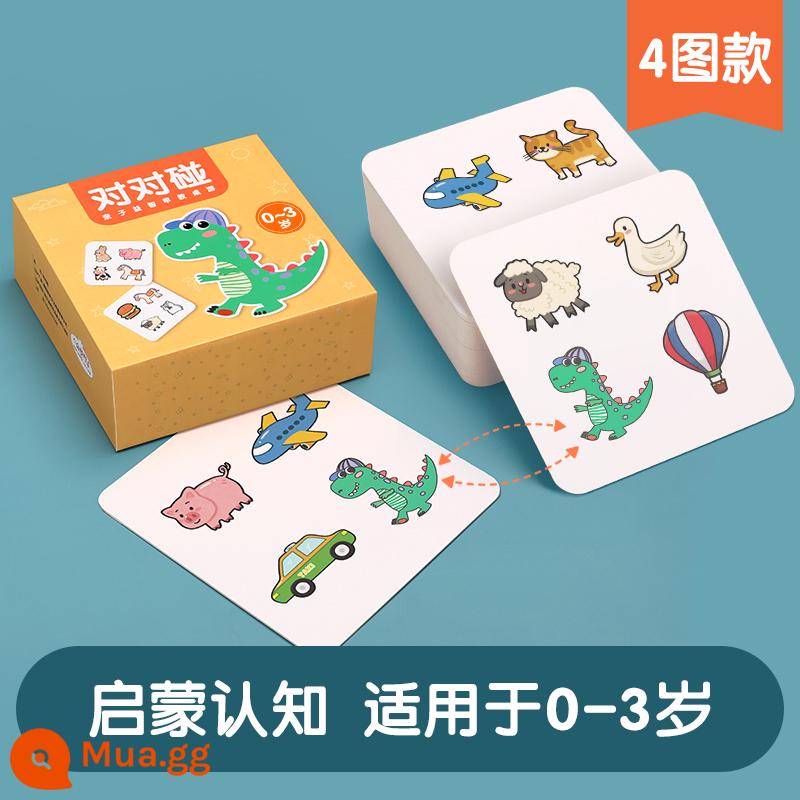 Crazy right-to-touch cards thẻ rèn luyện tư duy giải đố đồ chơi cha mẹ và con cái trò chơi trên bàn dành cho trẻ em bề mặt tập trung tương tác - Thẻ phù hợp 0-3 tuổi [52 miếng, hướng dẫn trò chơi miễn phí]