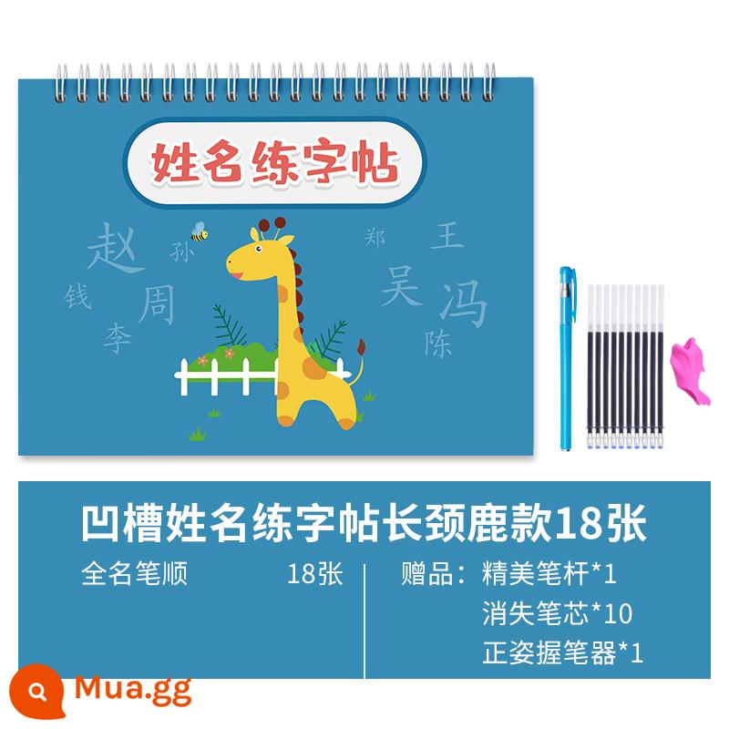 Trẻ em tên thực hành copybook rãnh tên tùy chỉnh bài tập copybook nhãn dán đặc biệt mẫu giáo kiểm soát bút đào tạo giới thiệu - Groove Giraffe Style 18 trang [Quý khách vui lòng ghi chú tên bé khi đặt hàng]