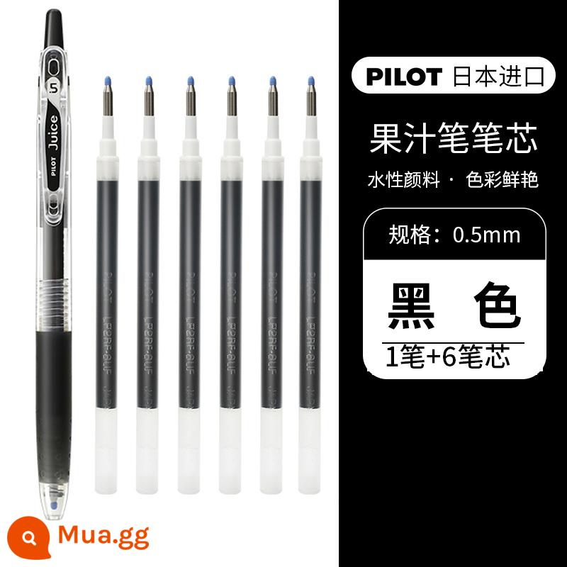 Japan PILOT baccarat pen juice pen 0.5/0.38 press bút trung tính LJU-10EF bút đen học sinh dùng đánh đề hàng ngày cho thi văn phòng phẩm nhập khẩu chính hãng ship store website chính thức chuyên dụng - Sổ tay miễn phí [1 bút + 6 lần nạp lại] màu đen