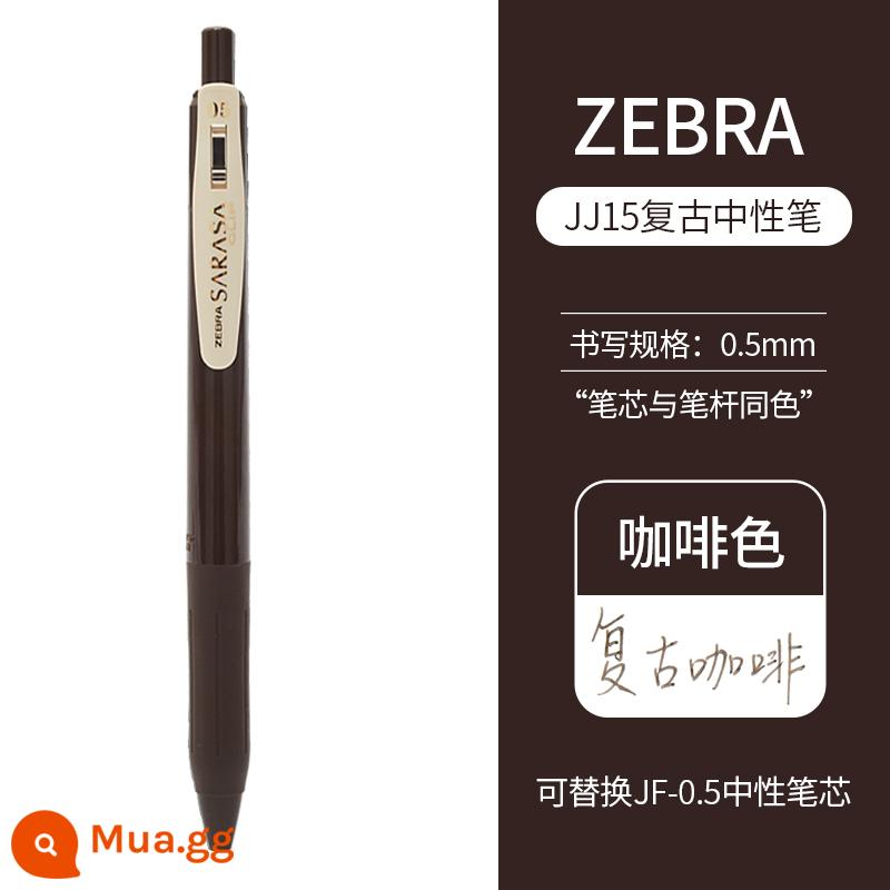 Nhật Bản ZEBRA ngựa vằn JJ15 bút retro SARASA đẩy màu bút gel loạt màu retro cho lõi cờ hồ màu xanh rượu vang đỏ cửa hàng tàu chính thức trang web chính thức bút nước màu đỏ 0,5 câu đối mới giới hạn - [Màu cổ điển] Cà phê